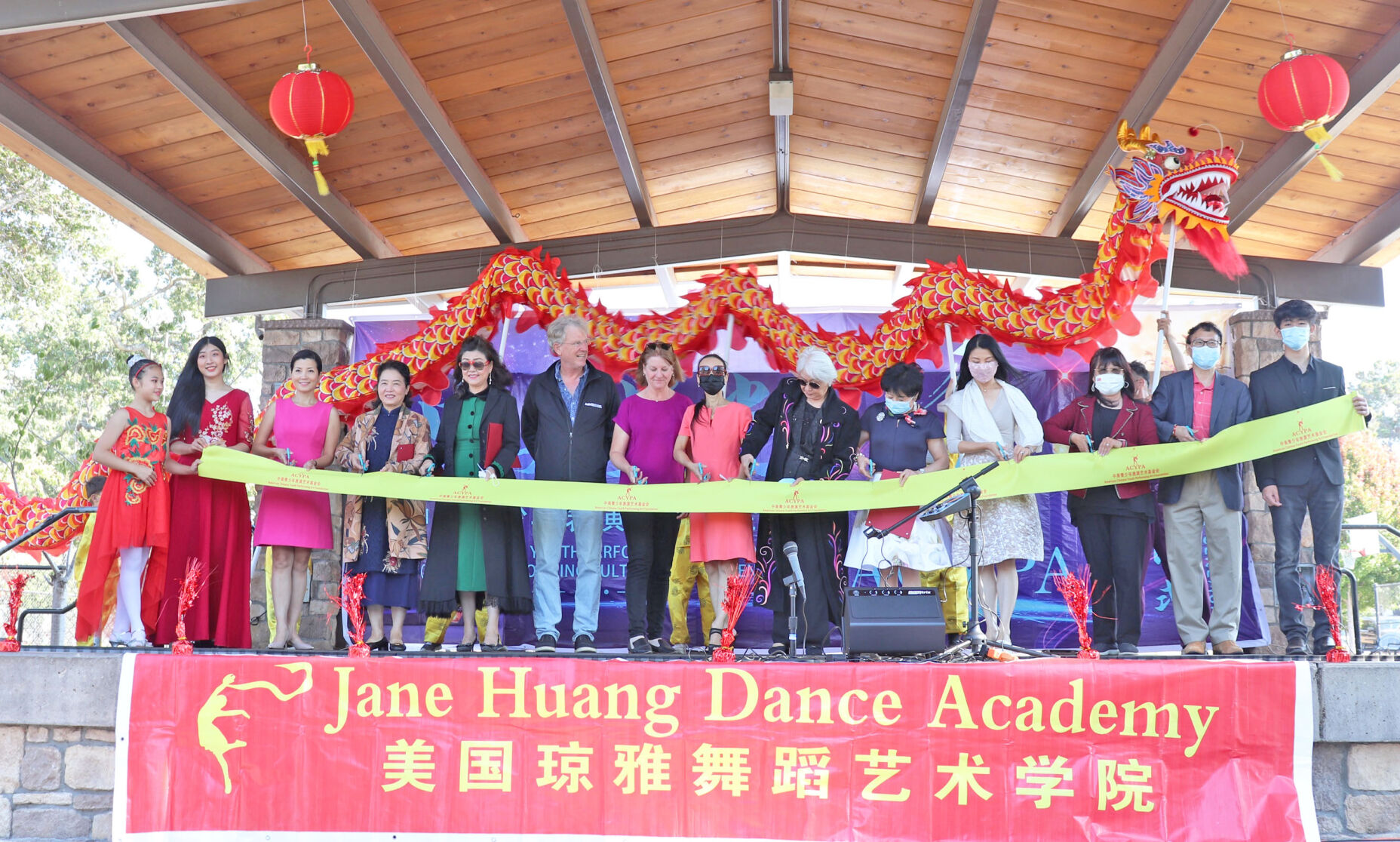 Jane Huang Dance Academy